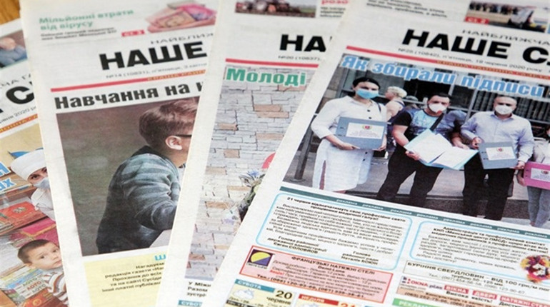 Річна передплата на «Наше слово» – у подарунок від депутата
