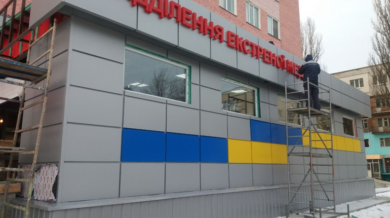 Як зміниться приймальне відділення Шосткинської ЦРЛ після ремонту?