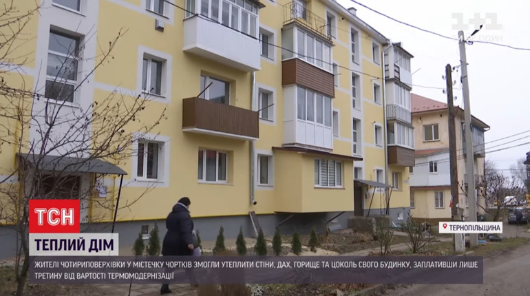Як чортків'янам вдалося зробити свій будинок комфортним (+ відео)