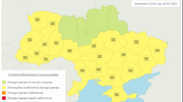 Полтавщина має жовтий рівень небезпечності