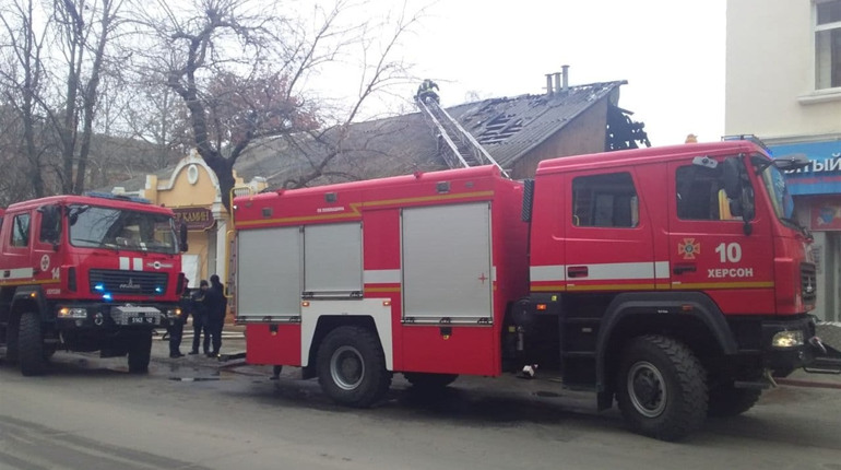 В історичному центрі Херсона — пожежа. Горить житловий будинок. Жертв немає