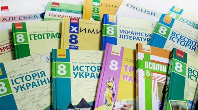 В Україні підкоригують шкільні підручники