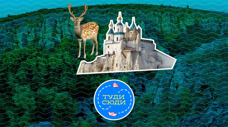 Терми, печери, царські курорти. Куди поїхати на новорічно-різдвяні свята