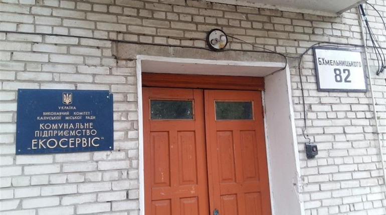 На міську раду подали позов через борги "Екосервісу"