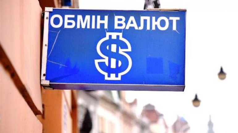 Нацбанк опублікував курс основних валют щодо гривні на 6 січня 2021