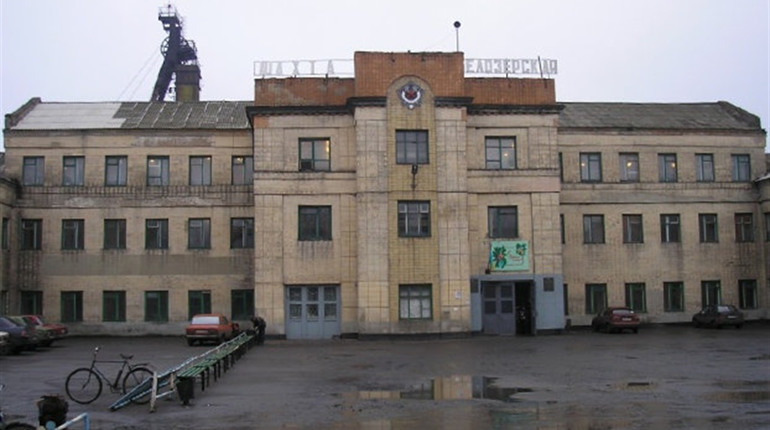 Битва за податки: білозерці готові блокувати шахту у разі несплати ПДФО у бюджет громади