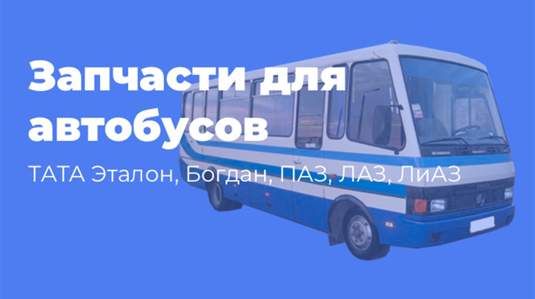 Как делается замена бампера автомобиля