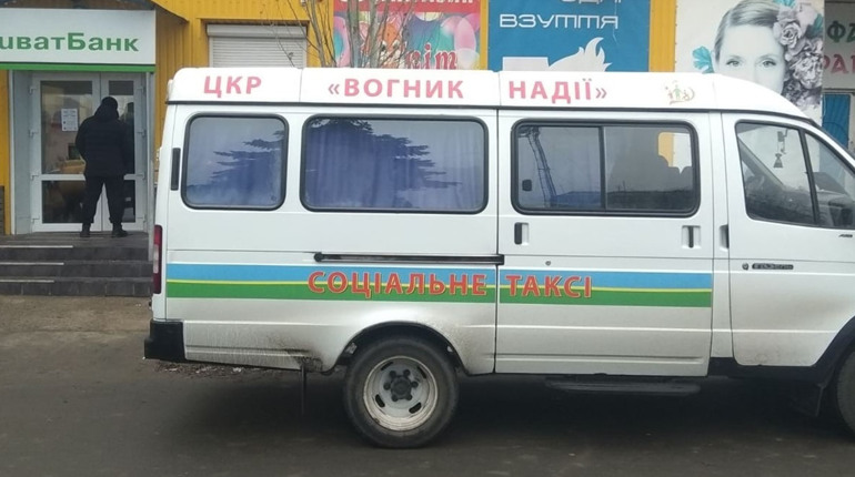У районі працює соціальне таксі