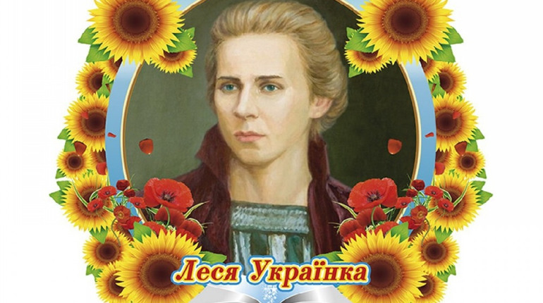 Як у Новограді відзначатимуть 150-річчя Лесі Українки: орієнтовна програма заходів