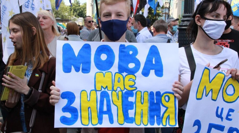 Закон про мову: зміни почнуться з 16 січня, для порушників передбачено покарання