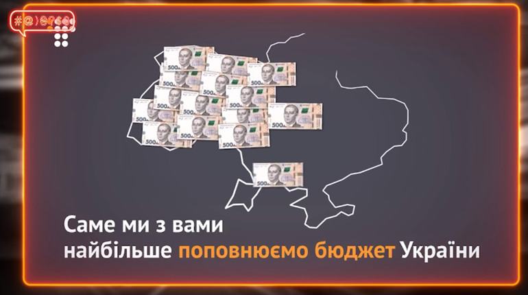 Скільки ви сплачуєте податків із зарлати та покупок? Он-лайн калькулятор. Сума вас здивує