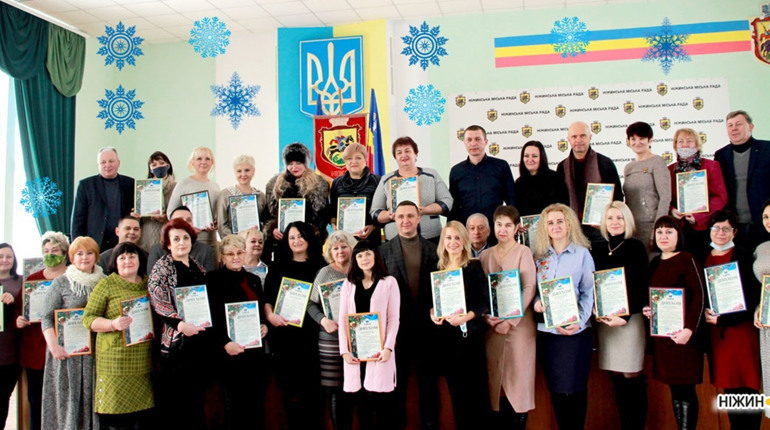 Відзначили учасників міського огляду-конкурсу на краще новорічно-різдвяне оформлення