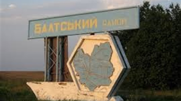 Кінець епохи райцентру в Балті: розпочато процес ліквідації райдержадміністрації