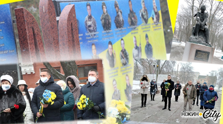 Покладанням квітів відзначили День Соборності у Ніжині
