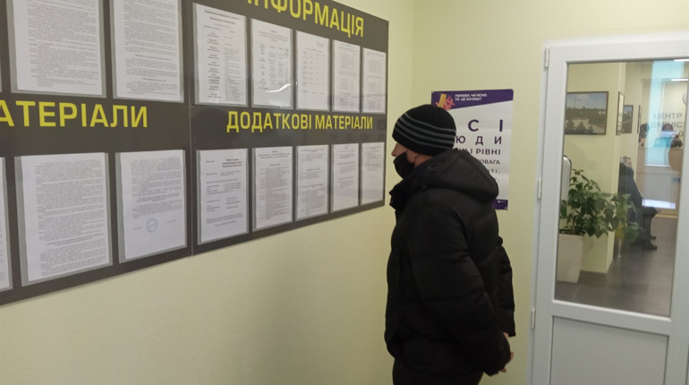  Оформити соціальну допомогу, субсидію, вклеїти фото у паспорт можна у ЦНАПі