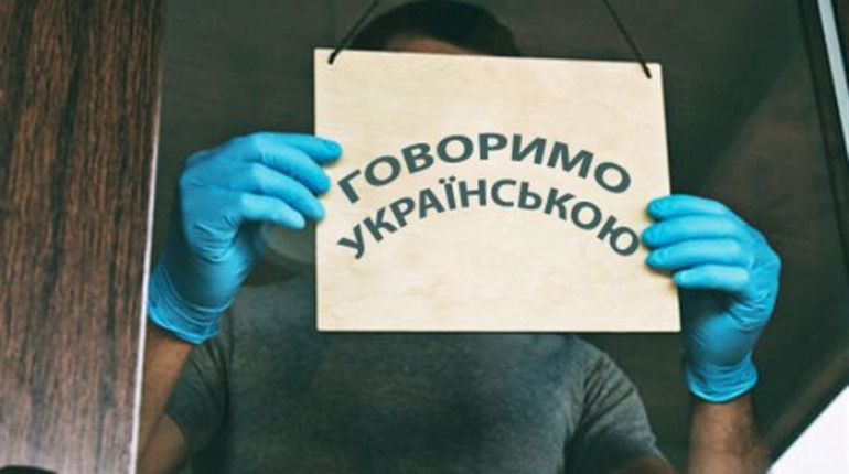 Мешканці Харківщини найменше скаржаться на обслуговування недержавною мовою
