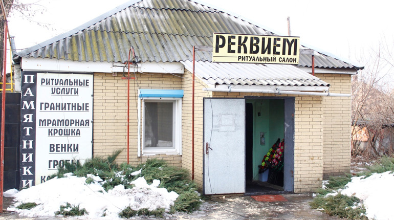 В Попасной произошел пожар в салоне ритуальных услуг