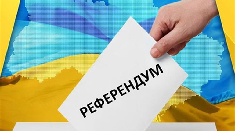 Верховна Рада ухвалила в другому читанні закон про всеукраїнський референдум. Що він передбачає?
