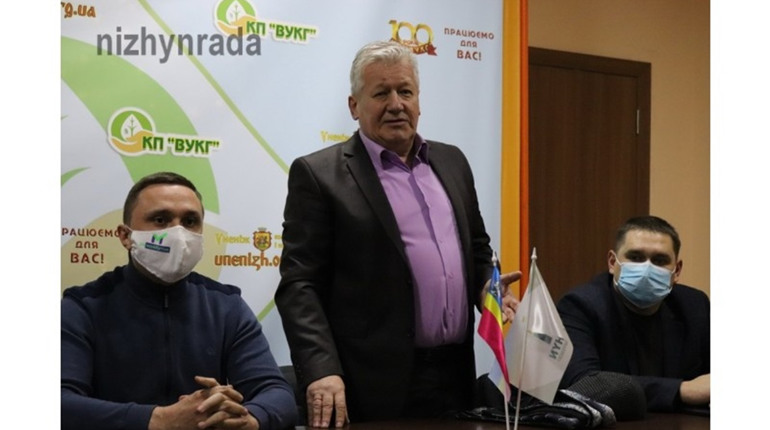На КП "ВУКГ" новий керівник