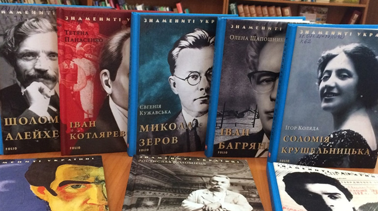 Нові книги поповнили полиці новоградської бібліотеки 