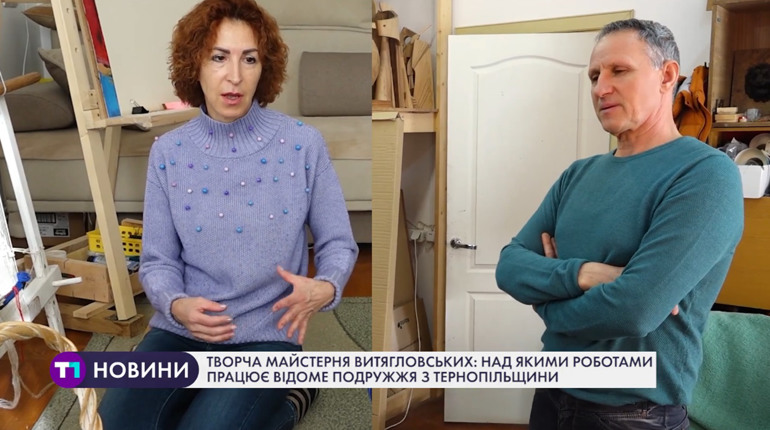 Майстерня Витягловських: над чим працює творче подружжя з Чортківщини (+ відео)