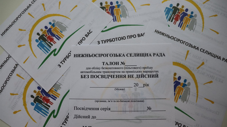 В Нижньосірогозькій громаді запровадили пільговий проїзд в маршрутках:хто може скористатися послугою
