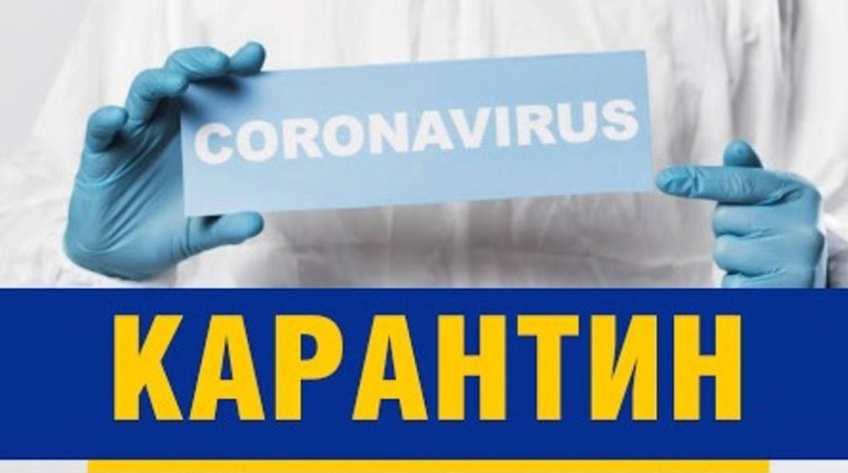 Скільки ще триватиме карантин в Україні: прем'єр-міністр озвучив дату