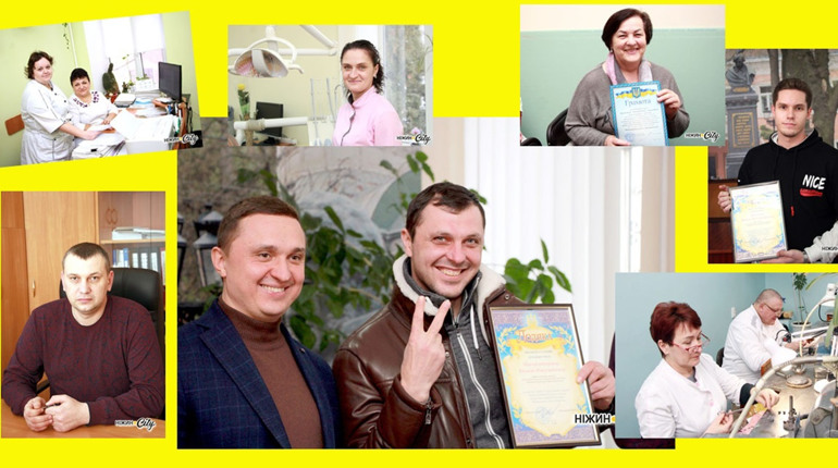 У Ніжині вітали майстрів чарівної та здорової  посмішки