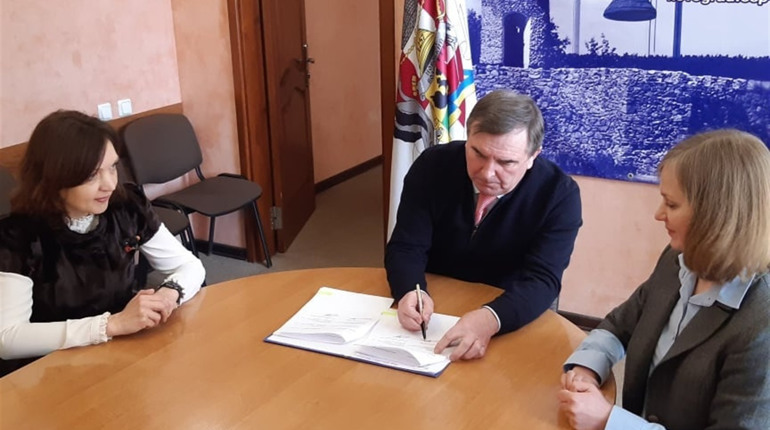В онлайн-режимі: GIZ та міська рада підписали Меморандум про взаєморозуміння