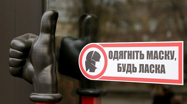 З 18 лютого в Україні повернеться адаптивний карантин: що про це потрібно знати