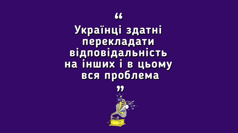 #Громафон — Із-за чого хвилюються українці? | 4 випуск