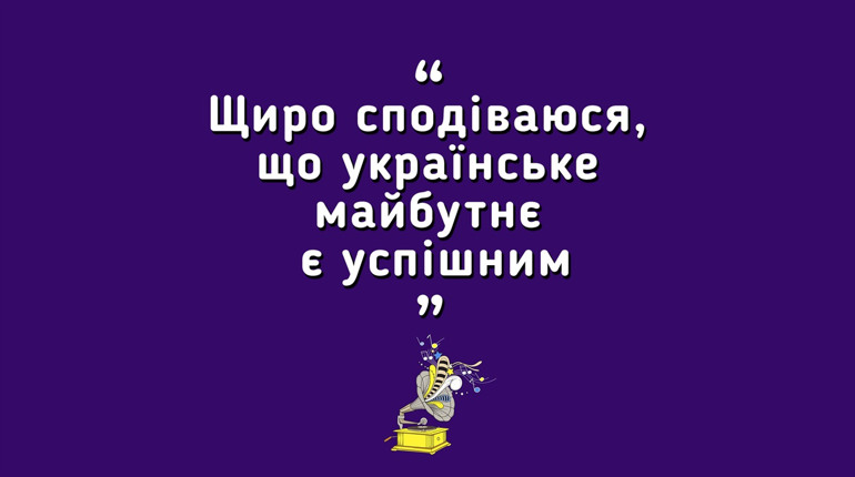 #Громафон — Як Революція Гідності змінила свідомість українців? (спец.випуск  — Київ)