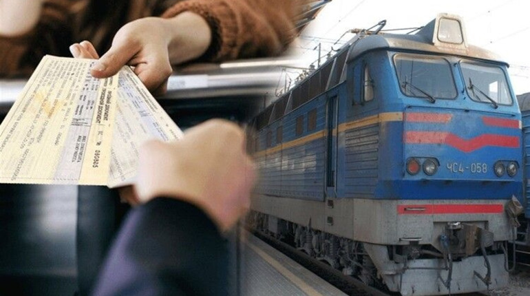 Залізничні квитки здорожчають у березні: про які цифри йдеться, розбирався Гард.City