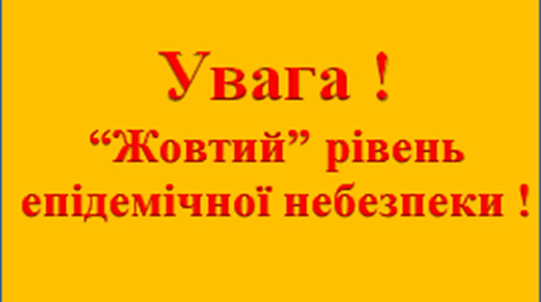 На вулицю - лише з документами: на Хмельниччині діють карантинні обмеження “жовтого” рівня