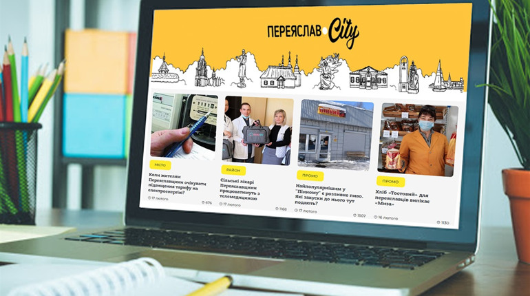 Реклама на Переяслав.City: що можна замовити і скільки це коштує