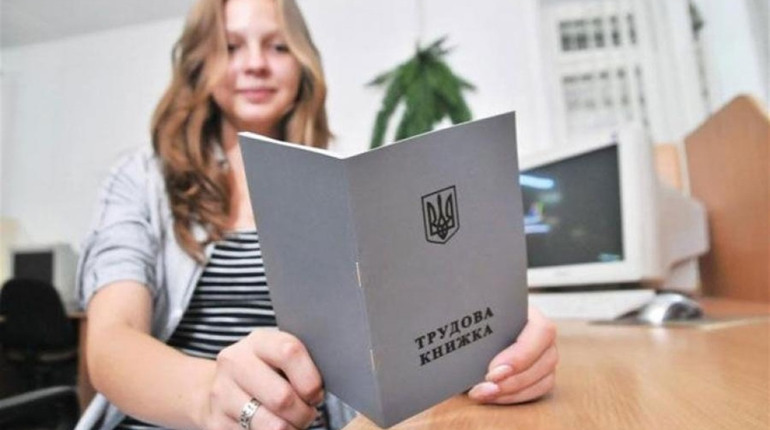 Перехід на електронні трудові книжки: як конотопцям зареєструватися на порталі