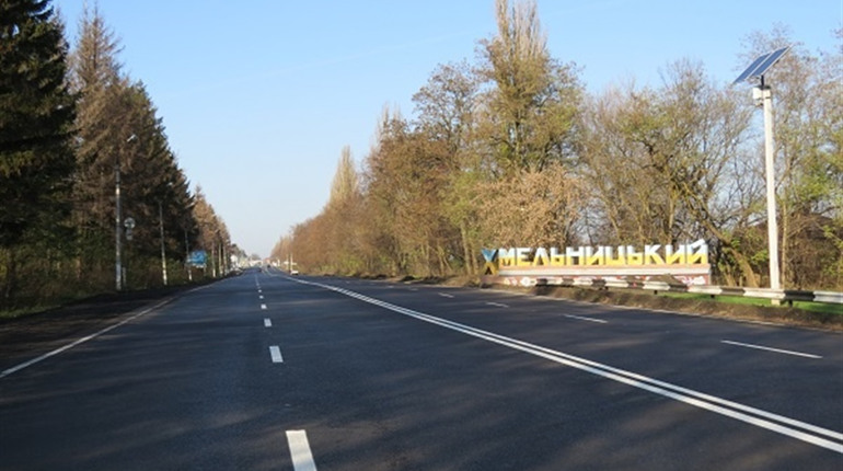 Ремонт доріг триватиме: для Хмельниччини виділено 1,7 мільярда гривень