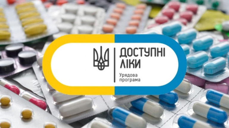 Як отримати препарати за програмою «Доступні ліки». Розповідає нікопольчанка 