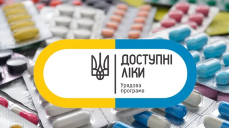 Як і де купити препарати за програмою "Доступні ліки": досвід калушанки