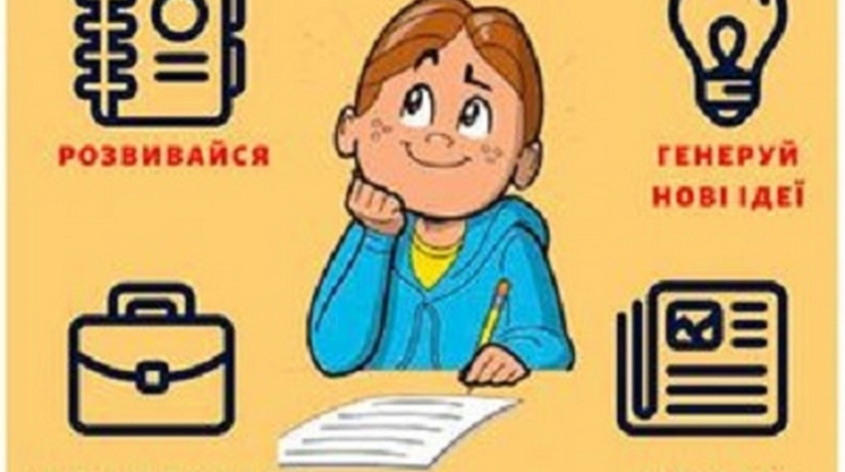 Де в Гуляйполі можна пройти профорієнтаційне тестування 