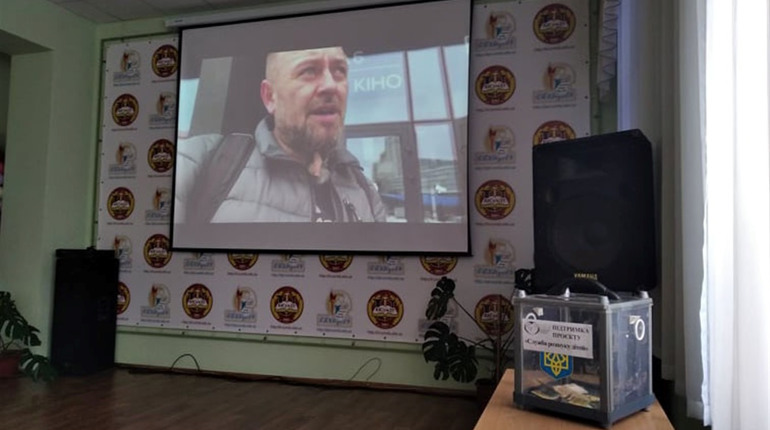 У Конотопі розпочали трансляцію фільму Руслана Горового: як це було та де подивитись