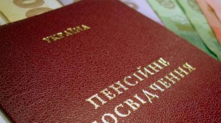 Починаючи з березня пенсії в Україні зростуть на 11%