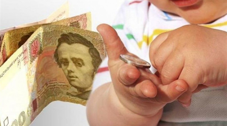 Якими будуть виплати на дитину у 2021 році