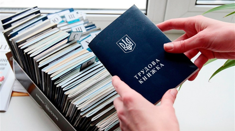 Електронні трудові книжки. Як це працює і чому це важливо