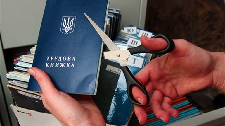 Українців переведуть на електронні трудові книжки: що зміниться для мешканців Лозівщини