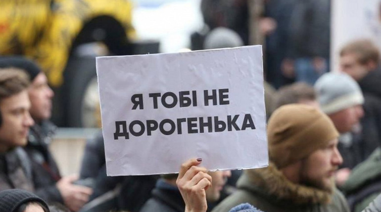 Міжнародний жіночий день: історія свята та факти про 8 березня, які ви не знали