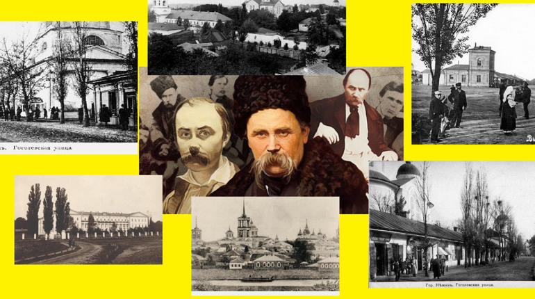 Шевченко у Ніжині