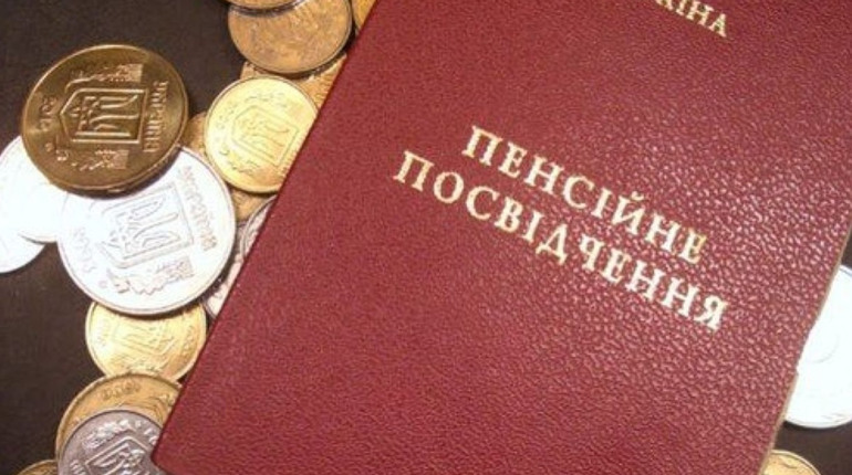 Призначати пенсії будуть по-новому