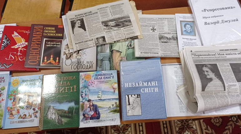 Літературна вітальня до дня народження Валерії Джулай: Первомайськ пам'ятає