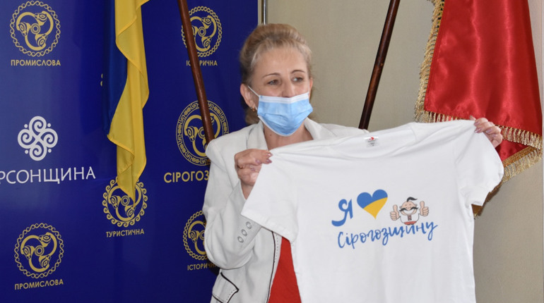 Як замовити футболку з логотипом: “Я люблю Сірогозщину”? Покрокова інструкція та ціна